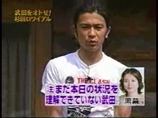 TV news,  Japanese gameshow