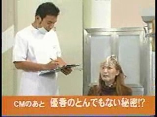 Japanese comedy shows (2),  Japanese gameshow