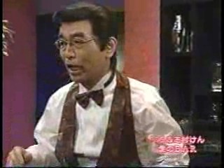 Japanese comedy show