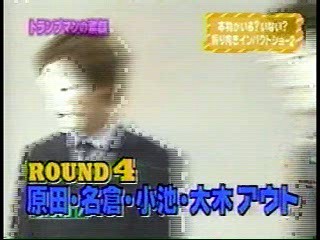 Formal Pies,  Mud Wrestling