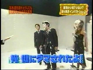 Formal Pies,  Mud Wrestling