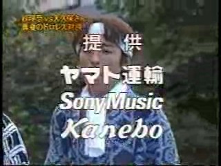 Formal Pies,  Mud Wrestling