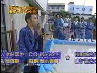 Formal Pies,  Mud Wrestling