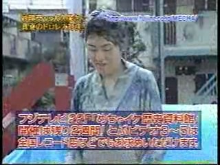 Formal Pies,  Mud Wrestling