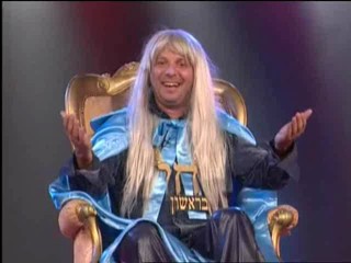 Hahet Veonsho - Israeli gameshow