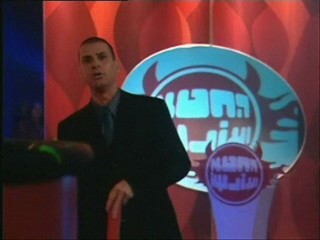 Hahet Veonsho - Israeli game show (3)