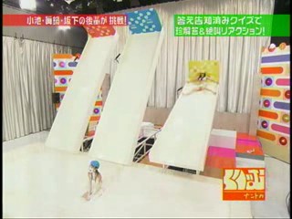 Japanese Gameshow