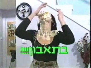 Israeli comedy show, The Man Show, All McBeal