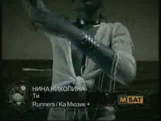 Bulgarian Music Video