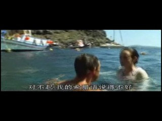 Sisterhood of the Traveling Pants (2005)