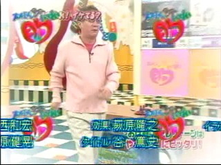 Japanese TV Show