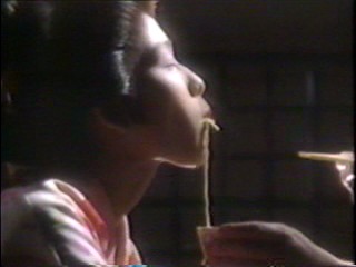 Japanese comedy bakatono