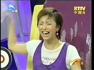 Taiwan Gameshow
