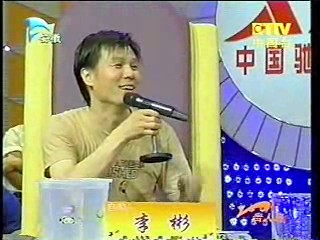 Taiwan Gameshow