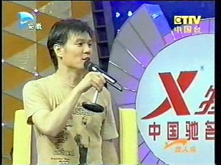 Taiwan Gameshow