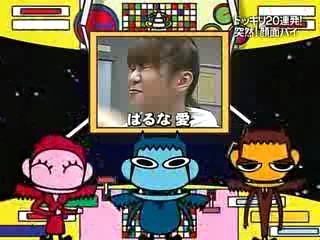 Japanese variety show