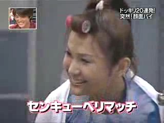 Japanese variety show