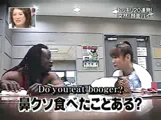 Japanese variety show