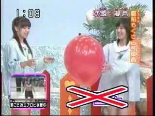 Japanese gameshow