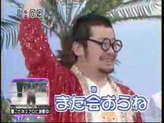 Japanese gameshow