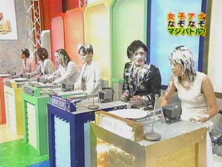 Distraction: Japanese version