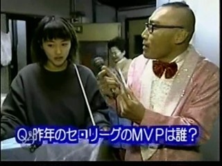 Japanese TV pies