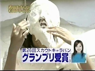 Japanese gameshow