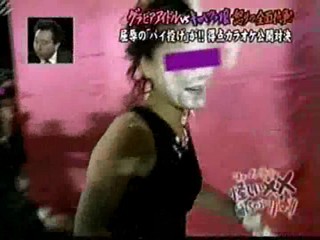 Secret Society, WWYD