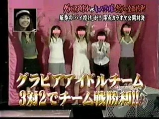 Secret Society, WWYD