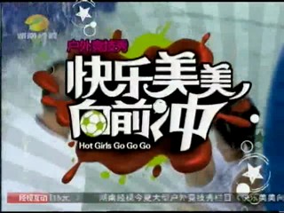 Chinese TV Show
