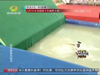 Chinese TV Show