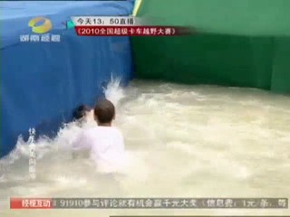 Chinese TV Show