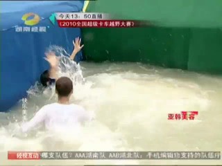 Chinese TV Show