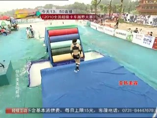 Chinese TV Show